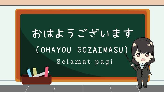 Pagi bahasa jepang